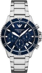 ΡΟΛΟΙ WORLD EXPLORER AR11681 ΑΣΗΜΙ EMPORIO ARMANI