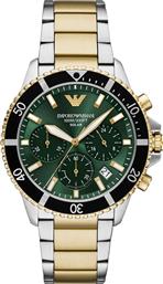 ΡΟΛΟΙ WORLD EXPLORER AR11695 ΑΣΗΜΙ EMPORIO ARMANI