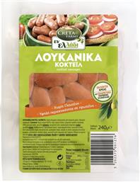 ΛΟΥΚΑΝΙΚΑ ΚΟΚΤΕΙΛ CRETA FARMS 240G ΕΝ ΕΛΛΑΔΙ