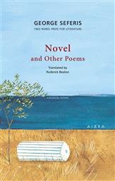 NOVEL AND OTHER POEMS ΑΙΩΡΑ