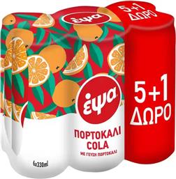 ORANGE COLA (6X330ML) 5+1 ΔΩΡΟ ΕΨΑ