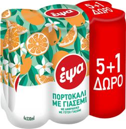 ΠΟΡΤΟΚΑΛΙ ΓΙΑΣΕΜΙ (6X330ML) 5+1 ΔΩΡΟ ΕΨΑ