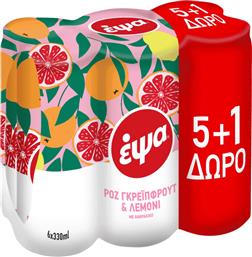 ΑΝΑΨΥΚΤΙΚΟ PINK GRAPEFRUIT ΛΕΜΟΝΙ 330ML 5+1 ΔΩΡΟ ΕΨΑ