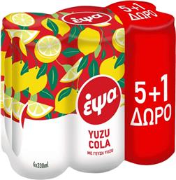 YUZU COLA 330ML 5+1 ΔΩΡΟ ΕΨΑ