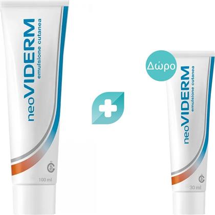 ΣΕΤ NEOVIDERM SKIN EMULSION ΕΠΟΥΛΩΤΙΚΟ ΓΑΛΑΚΤΩΜΑ ΓΙΑ ΠΕΡΙΠΟΙΗΣΗ ΕΓΚΑΥΜΑΤΩΝ, ΜΙΚΡΟΤΡΑΥΜΑΤΩΝ & ΜΕΤΕΓΧΕΙΡΗΤΙΚΩΝ ΟΥΛΩΝ 100ML & ΔΩΡΟ 30ML EPSILON HEALTH