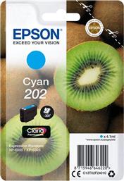 202 CYAN (C13T02F240) ΜΕΛΑΝΙ EPSON
