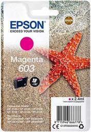 603 MAGENTA (C13T03U34010) ΜΕΛΑΝΙ INKJET EPSON