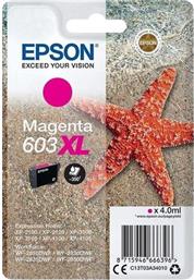 C13T03A34010 MAGENTA ΜΕΛΑΝΙ INKJET EPSON