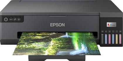 ECOTANK L18050 ΕΓΧΡΩΜΟΣ ΕΚΤΥΠΩΤΗΣ INKJET Α4 (C11CK38403) EPSON