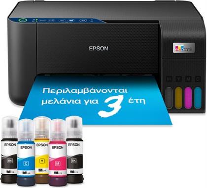 ECOTANK L3271 ΠΟΛΥΜΗΧΑΝΗΜΑ EPSON