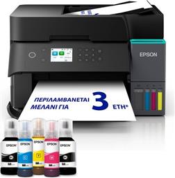 ECOTANK L6370 ΠΟΛΥΜΗΧΑΝΗΜΑ EPSON
