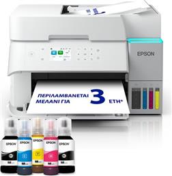 ECOTANK L6376 ΠΟΛΥΜΗΧΑΝΗΜΑ EPSON