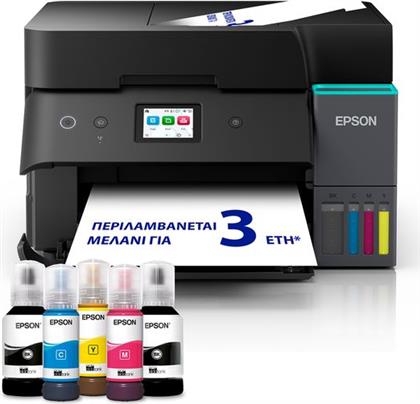 ECOTANK L6390 ΠΟΛΥΜΗΧΑΝΗΜΑ EPSON