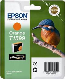 ΜΕΛΑΝΙ ΠΟΡΤΟΚΑΛΙ T1599 (C13T15994010) EPSON