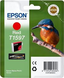 T1597 ΚΟΚΚΙΝΟ ΜΕΛΑΝΙ ΕΚΤΥΠΩΤΗ C13T15974010 EPSON