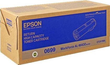 TONER C13S050699 - BLACK EPSON