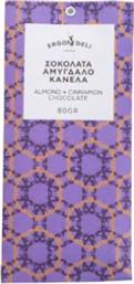 ΣΟΚΟΛΑΤΑ ΓΑΛΑΚΤΟΣ ΜΕ ΑΜΥΓΔΑΛΟ & ΚΑΝΕΛΑ (80G) ERGON από το e-FRESH