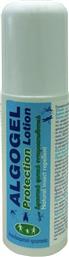 ALGOGEL PROTECTION LOTION NATURAL INSECT REPELLENT ΔΡΑΣΤΙΚΟ ΦΥΤΙΚΟ ΕΝΤΟΜΟΑΠΩΘΗΤΙΚΟ 100ML ERGOPHARM