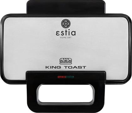 06-12359 900W ΜΑΥΡΗ ΤΟΣΤΙΕΡΑ - ΣΑΝΤΟΥΙΤΣΙΕΡΑ ESTIA