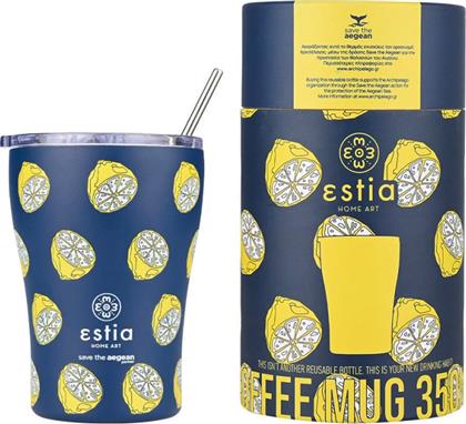 COFFEE MUG STA 350ML CITRUS INFUSION 01-22952 ΜΠΛΕ ESTIA