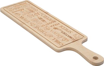 ΠΛΑΤΩ ΣΕΡΒΙΡΙΣΜΑΤΟΣ (44X12X1) LASER DESIGN 07-24185 ESTIA