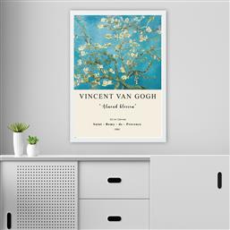 ΔΙΑΚΟΣΜΗΤΙΚΟΣ ΠΙΝΑΚΑΣ ΜΕ ΚΟΡΝΙΖΑ BC3868942-5575 245FMS1184 55X75 CM ΑΙΘΡΙΟ