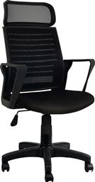 ΚΑΡΕΚΛΑ ΓΡΑΦΕΙΟΥ BUROCCI LIKYA - BLACK 928STX1117 (56X110X48) ΑΙΘΡΙΟ