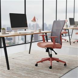 ΚΑΡΕΚΛΑ ΓΡΑΦΕΙΟΥ LUMBAR 108 - SALMON 926STR1102 61X108X68 CM ΑΙΘΡΙΟ