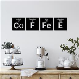 ΜΕΤΑΛΛΙΚΟ ΔΙΑΚΟΣΜΗΤΙΚΟ ΤΟΙΧΟΥ COFFEE 13 891TNL3349 18X18 CM ΑΙΘΡΙΟ