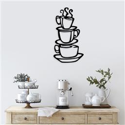 ΜΕΤΑΛΛΙΚΟ ΔΙΑΚΟΣΜΗΤΙΚΟ ΤΟΙΧΟΥ COFFEE 891TNL1938 40X75 CM ΑΙΘΡΙΟ
