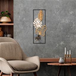 ΜΕΤΑΛΛΙΚΟ ΔΙΑΚΟΣΜΗΤΙΚΟ ΤΟΙΧΟΥ PALM LEAVES 891TNL2315 32X90 CM ΑΙΘΡΙΟ