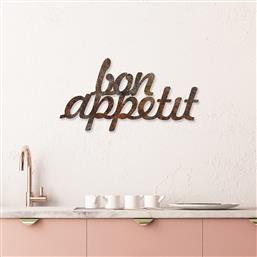 ΜΕΤΑΛΛΙΚΟ ΔΙΑΚΟΣΜΗΤΙΚΟ ΤΟΙΧΟΥ RUSTY BON APPETIT 891TNL3771 30X50 CM ΑΙΘΡΙΟ
