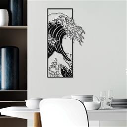ΜΕΤΑΛΛΙΚΟ ΔΙΑΚΟΣΜΗΤΙΚΟ ΤΟΙΧΟΥ WAVES 3 891TNL3322 34X62 CM ΑΙΘΡΙΟ
