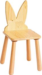 ΠΑΙΔΙΚΟ ΚΑΡΕΚΛΑΚΙ RABBIT CHAIR 109TRS1190 (28X32X28) ΑΙΘΡΙΟ