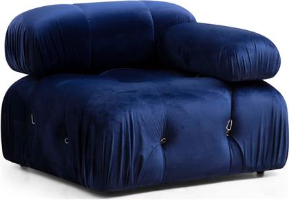 ΠΟΛΥΘΡΟΝΑ BUBBLE 1R - VELVET BLUE 560ARE1434 (95X75X95) ΑΙΘΡΙΟ
