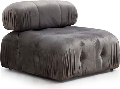 ΠΟΛΥΘΡΟΝΑ BUBBLE O1 - GREY 560ARE1417 (95X75X95) ΑΙΘΡΙΟ