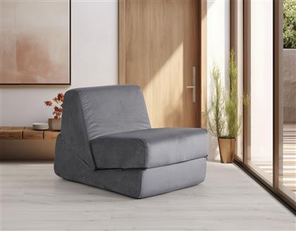 ΠΟΛΥΘΡΟΝΑ ΚΡΕΒΑΤΙ ORIGAMI CONVERTABLE - GREY 560ARE4173 (100X70X70) ΑΙΘΡΙΟ