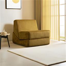 ΠΟΛΥΘΡΟΝΑ ΚΡΕΒΑΤΙ ORIGAMI CONVERTABLE - MUSTARD 560ARE4155 (100X70X70) ΑΙΘΡΙΟ
