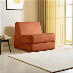 ΠΟΛΥΘΡΟΝΑ ΚΡΕΒΑΤΙ ORIGAMI CONVERTABLE - ORANGE 560ARE4156 (100X70X70) ΑΙΘΡΙΟ