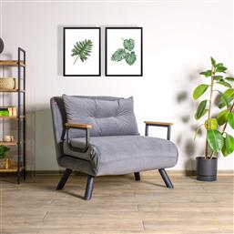 ΠΟΛΥΘΡΟΝΑ ΚΡΕΒΑΤΙ SANDO SINGLE - GREY 859FTN2313 (67X41X50) ΑΙΘΡΙΟ