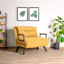 ΠΟΛΥΘΡΟΝΑ ΚΡΕΒΑΤΙ SANDO SINGLE - MUSTARD 859FTN2326 (67X41X50) ΑΙΘΡΙΟ