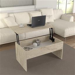 ΤΡΑΠΕΖΙ ΣΑΛΟΝΙΟΥ AKILLI 804TRH2853 (90X52X45) ΑΙΘΡΙΟ
