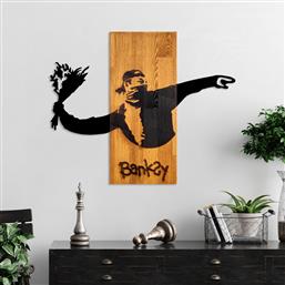 ΞΥΛΙΝΟ ΔΙΑΚΟΣΜΗΤΙΚΟ ΤΟΙΧΟΥ BANKSY - FLOWER THROWER 899SKL2692 69X58X3 CM ΑΙΘΡΙΟ