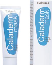 CALADERM MASK FOR ACNE & OILY SKIN ΜΑΣΚΑ ΠΡΟΣΩΠΟΥ ΓΙΑ ΛΙΠΑΡΑ ΔΕΡΜΑΤΑ ΜΕ ΤΑΣΗ ΑΚΜΗΣ 30ML EVDERMIA