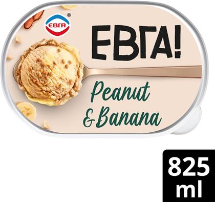 ΠΑΓΩΤΟ PEANUT BANANA 442G ΕΒΓΑ