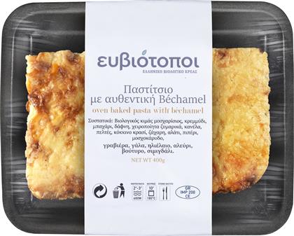 ΠΑΣΤΙΤΣΙΟ (400G) ΕΥΒΙΟΤΟΠΟΙ