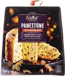 PANETTONE ΣΟΚΟΛΑΤΑ 500G EXCELLENT