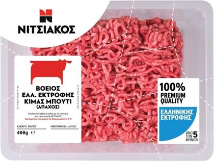 ΚΙΜΑΣ ΒΟΕΙΟΣ ΜΠΟΥΤΙ ΕΛΛΗΝΙΚΗΣ ΕΚΤΡΟΦΗΣ 400G EXCLUSIVE AB