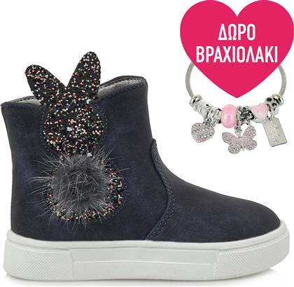 ΜΠΟΤΑΚΙΑ ΣΧΕΔΙΟ: TA09S3211 EXE KIDS από το TSAKIRIS MALLAS