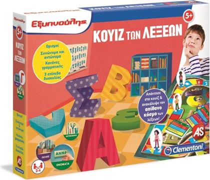 AS COMPANY ΕΞΥΠΝΟΥΛΗΣ ΚΟΥΙΖ ΤΩΝ ΛΕΞΕΩΝ 1024-63590 CLEMENTONI